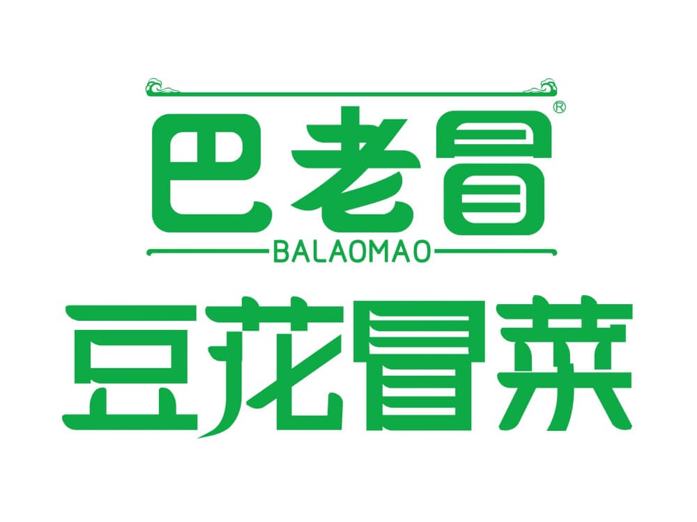 巴老冒豆花冒菜logo