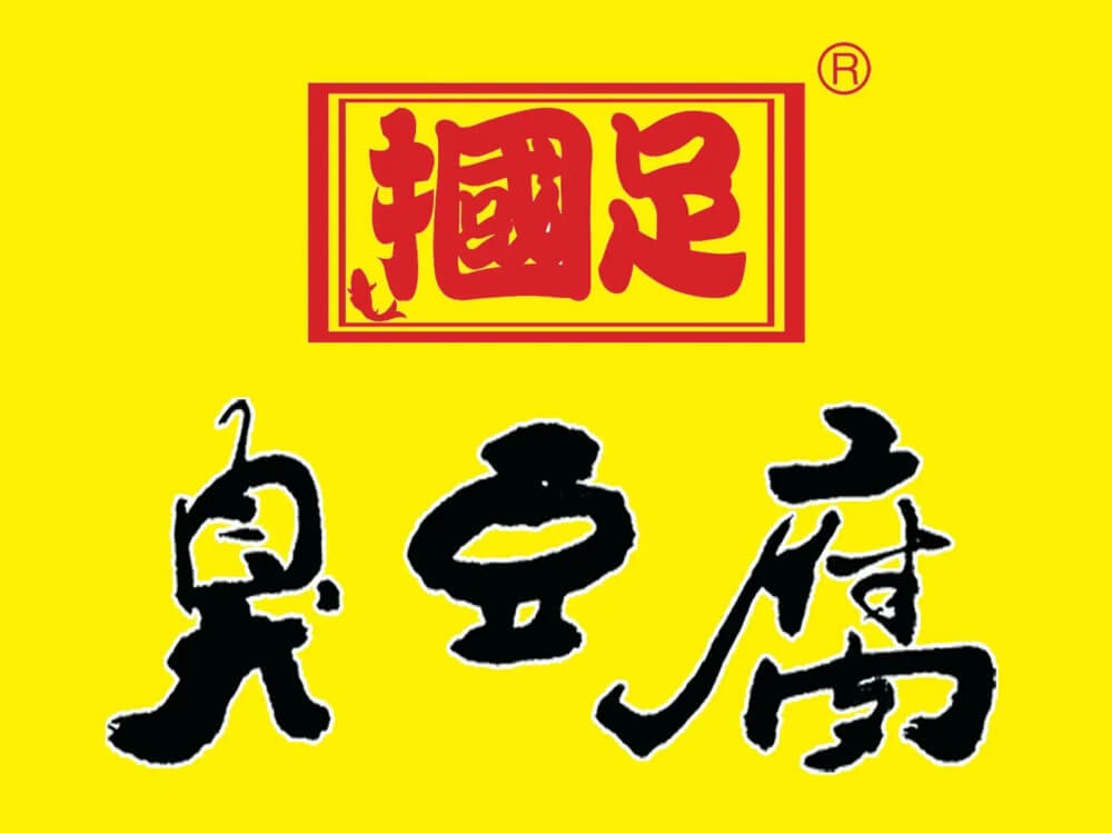 国足臭豆腐logo