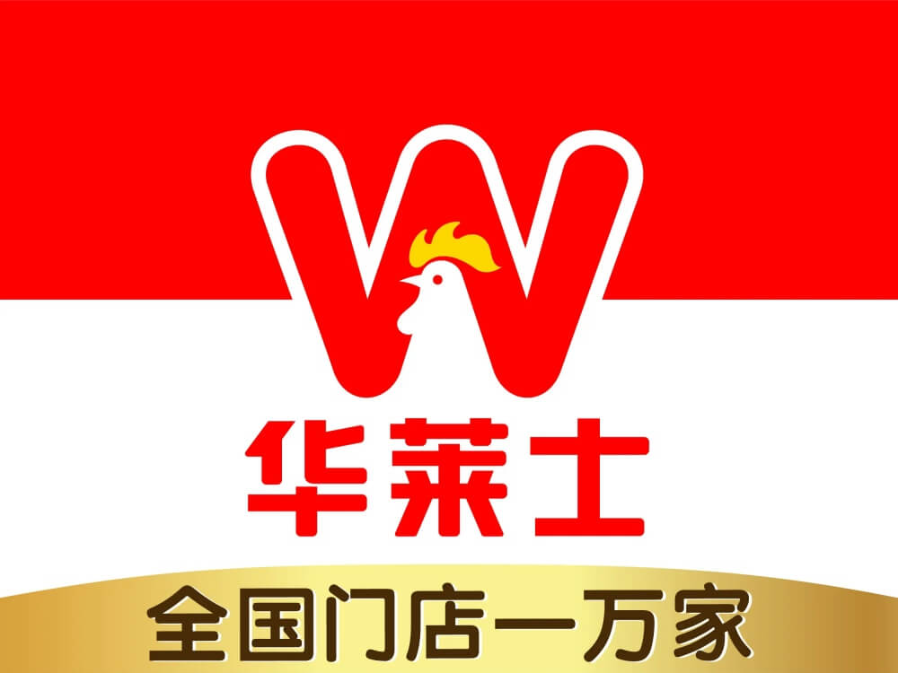 华莱士品牌LOGO