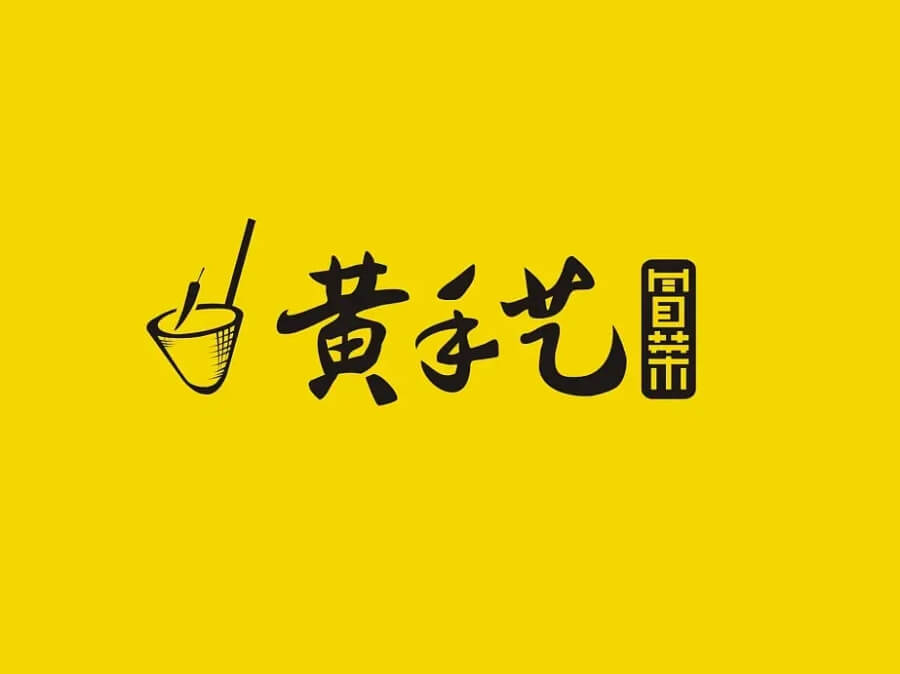 黄手艺冒菜logo