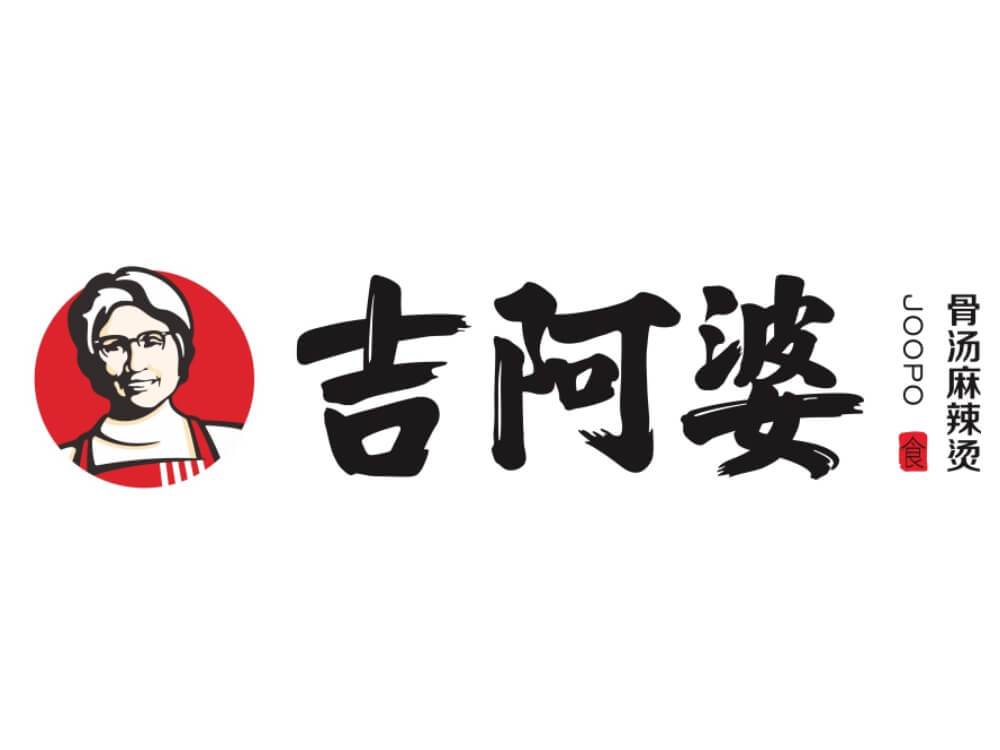 吉阿婆麻辣烫品牌LOGO