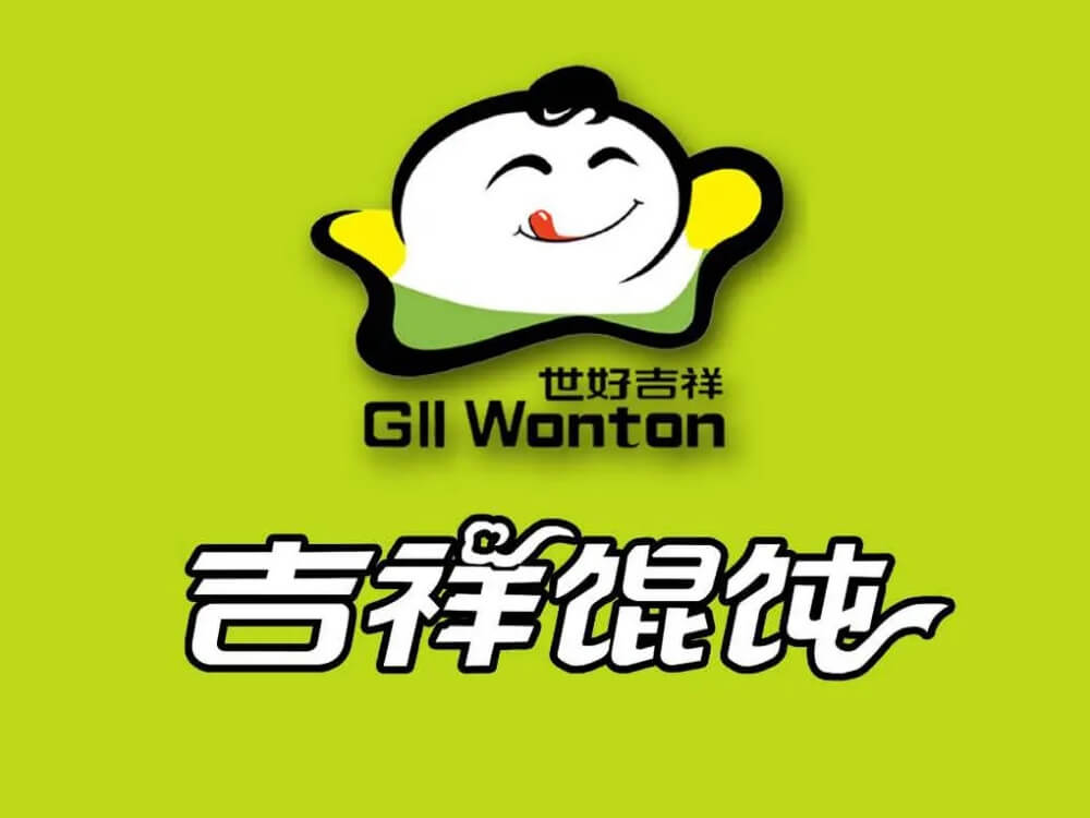 吉祥馄沌品牌LOGO