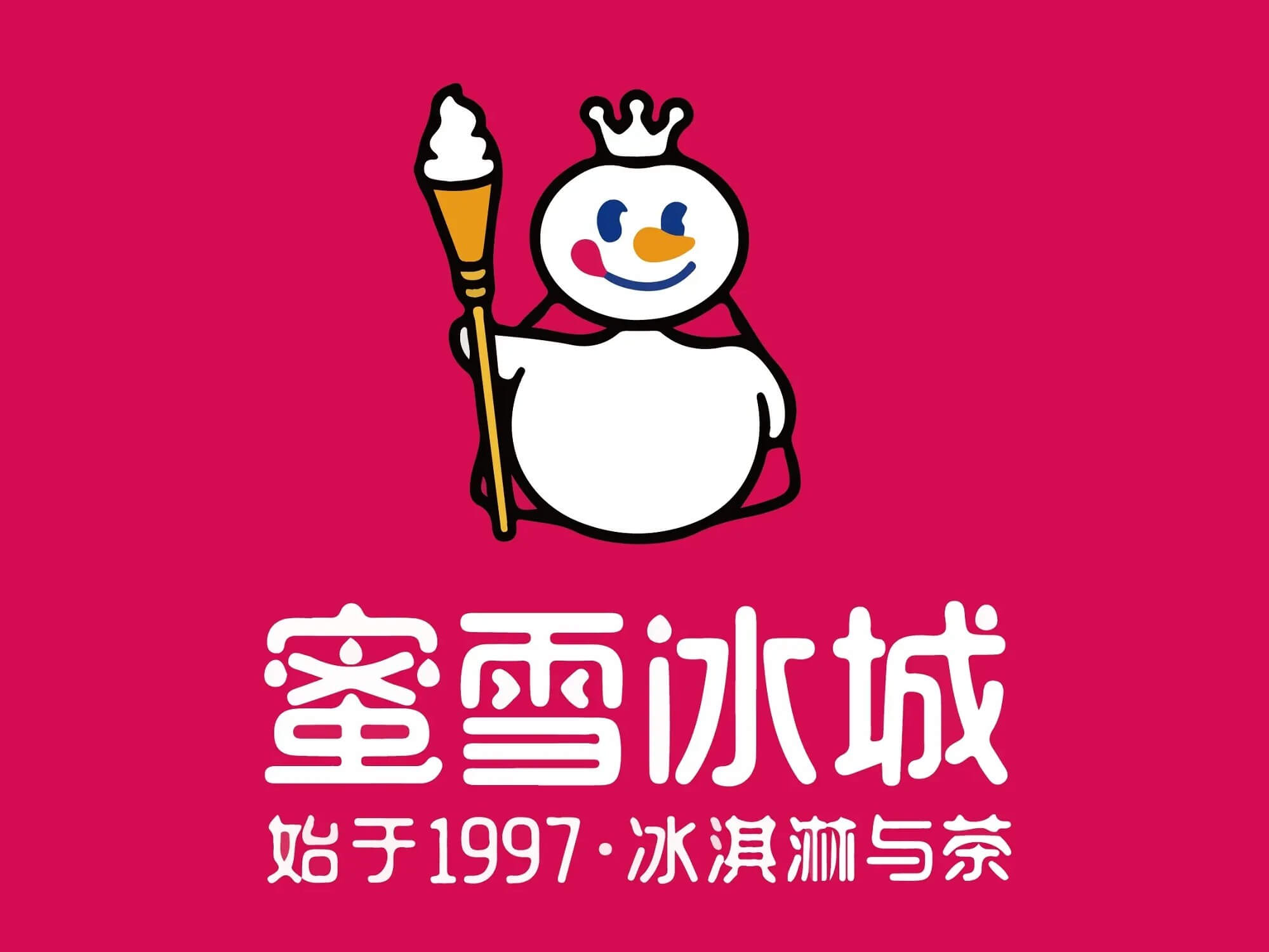 蜜雪冰城logo