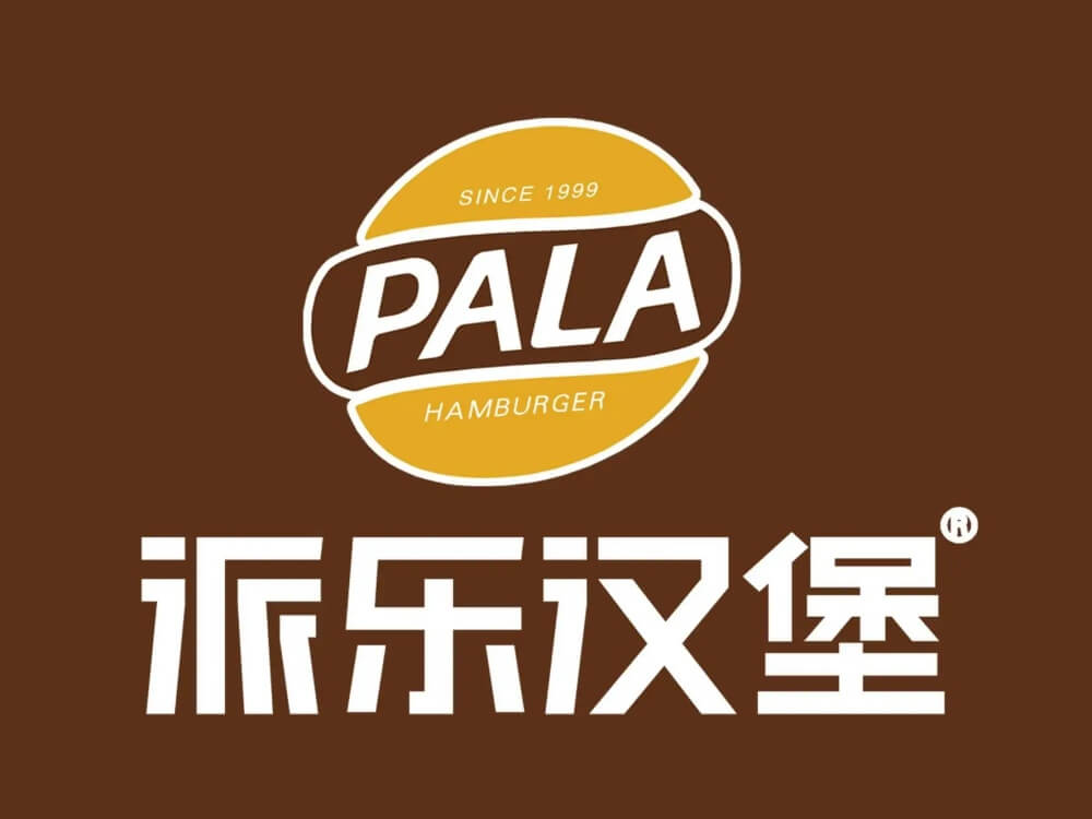 派乐汉堡logo