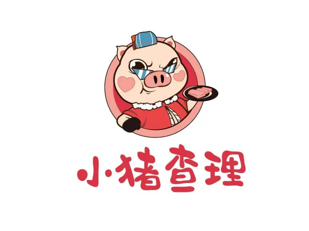 小猪查理烤肉品牌LOGO