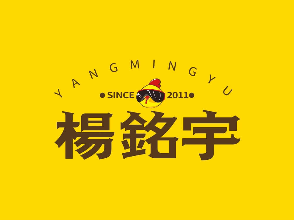 杨铭宇黄焖鸡品牌LOGO