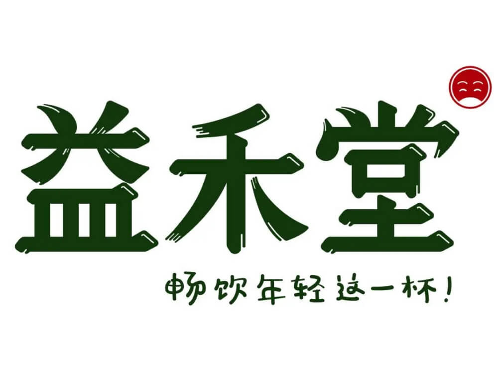 益禾堂logo